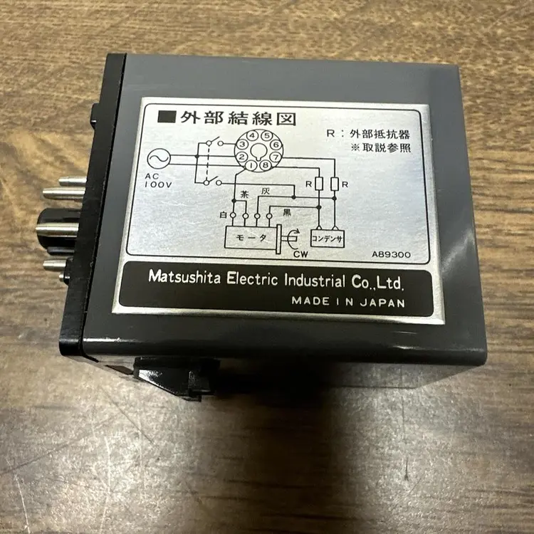 New | in-Stock PANASONIC DZ9102 Misc Electrical & Power Parts Ohio US | Surplus Asset Holdings #1242610