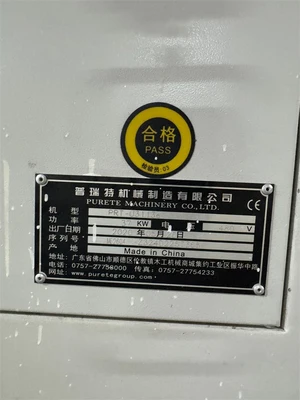 USED 2020 FOSHAN PURETE PRT-U3113E