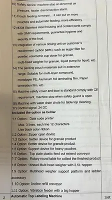 Used SHENZHEN _UNKNOWN_ Vertical Form Fill Sealing Machines (VFFS) Delaware US | UNION STANDARD EQUIPMENT CO. #1329238