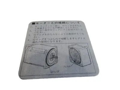 NEW VEXTA 2GD100K GEARHEAD