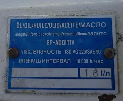 USED 1992 GERICKE NBS 300/450