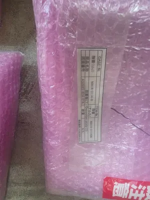 USED 2015 ULVAC SIV-200