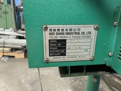 Used 1992 HUEI SHANG INDUSTRIAL CO. HR60 Wire Spring Coilers Ohio US | HGR 24 #1266462