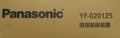 NEW PANASONIC YF-0201Z5 CONTROLLER YF0201Z5