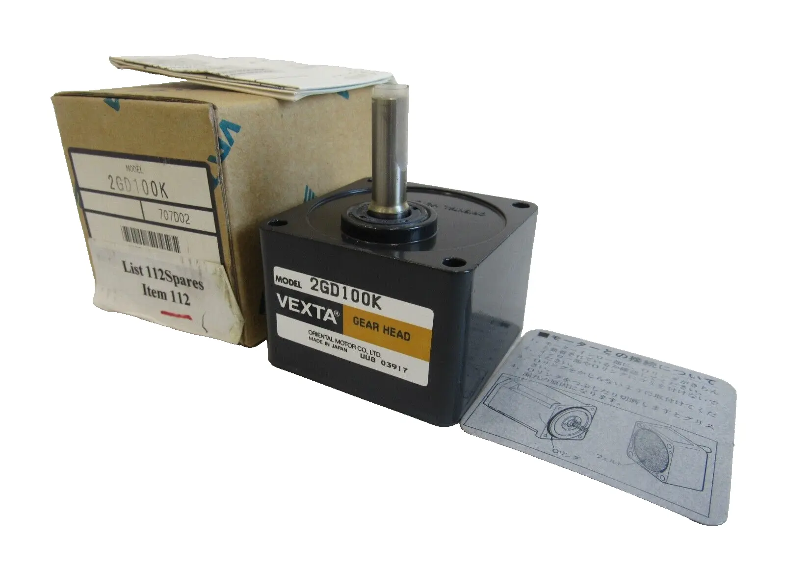 NEW VEXTA 2GD100K GEARHEAD