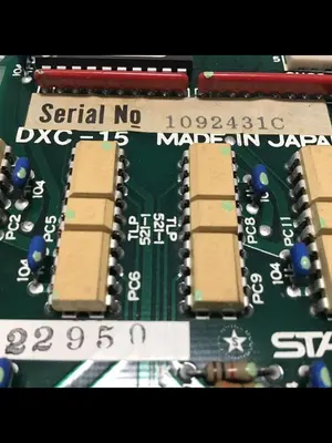 USED STAR 11800-PR04A
