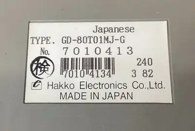 USED HAKKO GD-80T