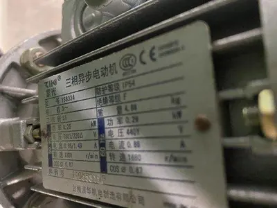 Product Elevator