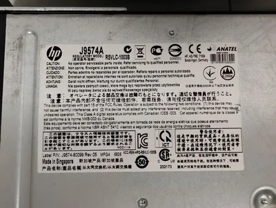 USED HP J9574A