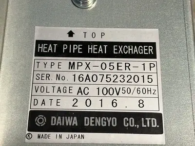 Used DAIWA DENGYO MPX05ER1P Heat Exchangers Ohio US | HGR 24 #1276960