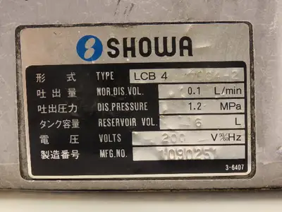 Used SHOWA _UNKNOWN_ Lubrication Equipment Indiana US | Arrow Industrial #1187141