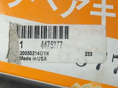 NEW 2005 HITACHI 4475377