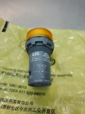 USED ABB CL2-513Y