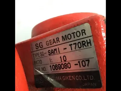 USED NATIONAL EM-DL