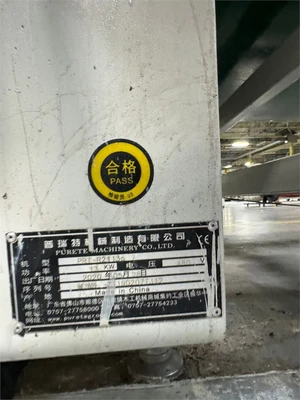 USED 2020 FOSHAN PURETE PRT-R2113