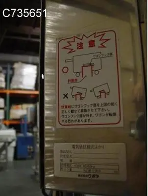 Scale, Dolly, Kubota, S/st, 28" x 36", Kg #C735651