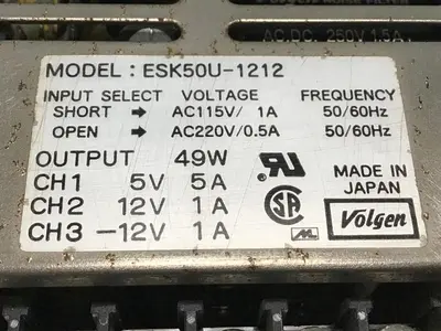 USED VOLGEN ESK50U-1212