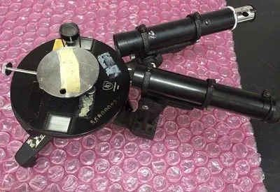AMERICAN OPTICAL SPENCER SPECTROMETER, COLLIMATOR & TELESCOPE MODEL #2556
