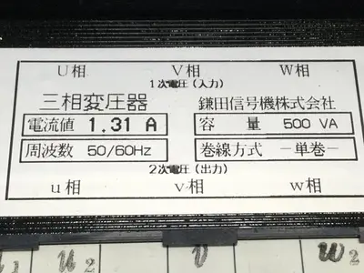 USED SUMITOMO SD35E-TRANS