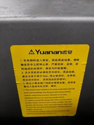 USED 2016 YUANAN YKH-2-125-1