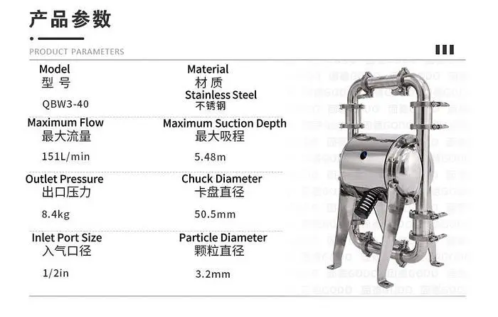 New | in-Stock 2025 HONGDA QBW3-40PHFP Diaphragm Pumps California US | Hongda America Corp #1207572