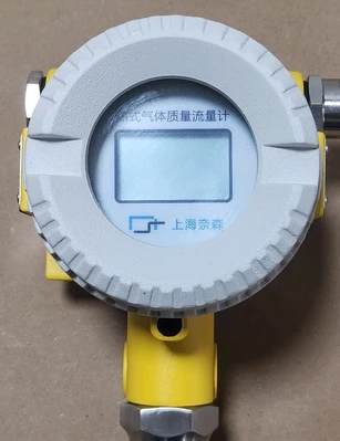 USED Shanghai NASATMF-O-15-QBFRS1.61W