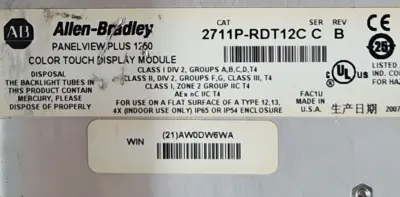 Allen Bradley 2711P-RDT12C Ser C PanelView Plus 1250 12.1" Display (BIN751)