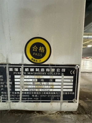 USED 2020 FOSHAN PURETE PRT-R2113
