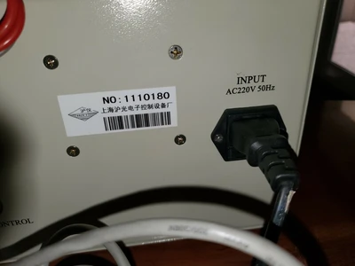 USED HUYI YG201A-5K