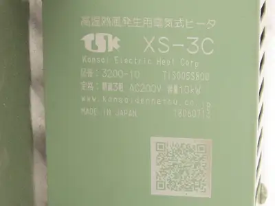 Kansai XS-3C Hot Air Generator Inline Coil Heater 10kw 220V 3PH 2" Pipe Flange