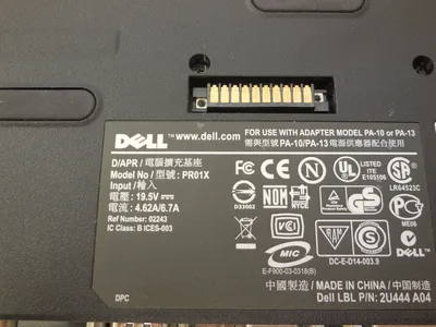 DELL RP01X DOCKING STATION