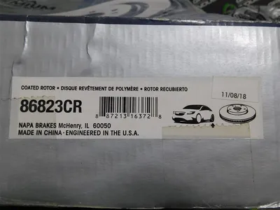 USED NAPA 86823CR