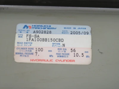Used HORIUCHI MACHINERY _UNKNOWN_ Hydraulic Cylinders | OCO Industrial #1636297