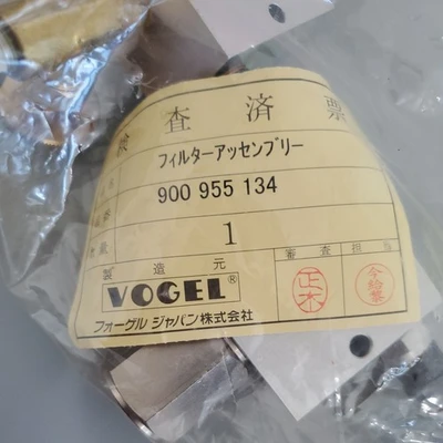 NEW VOGEL 900 955 134