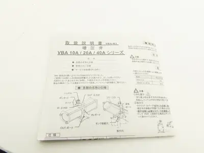 SMC VBA40A-T04GN-Z Booster Regulator 0-145psi 1/2"NPT