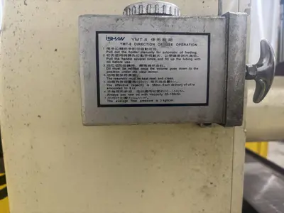 USED KENT KGS-618