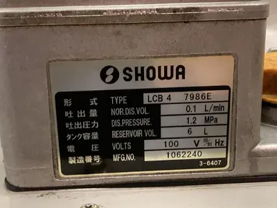 Used SHOWA LCB-4 7986E Lubrication Equipment Ohio US | Surplus Asset Holdings #1578903
