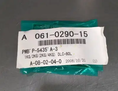 Used Ishida _UNKNOWN_ Printed Circuit Boards (PCB) South Carolina US | Palmetto Automation #1319877