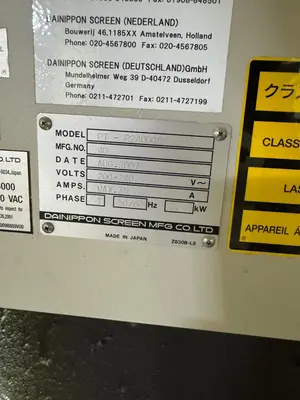 2007 SCREEN Ultima 24000 CTP CTP Lines | Machinery Solutions Group, Inc. (4)