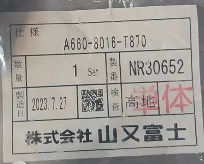 FANUC A660-4003-T488 Cable K111 M1-M6 Power Remote (BIN134)