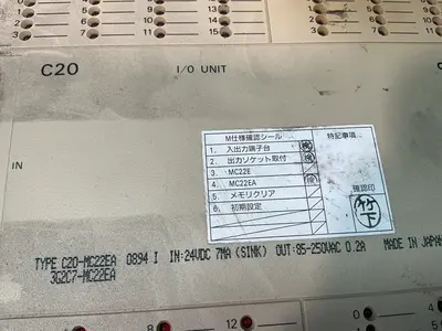 Used OMRON C20MC22EA Programmable Logic Controllers Ohio US | HGR 24 #1345341