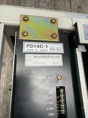 USED MITSUBISHI UF740B
