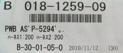 NEW SEALED ISHIDA P-5294 CONTROL CARD SCALE DRIVE UNIT B018-1259-09 P5294