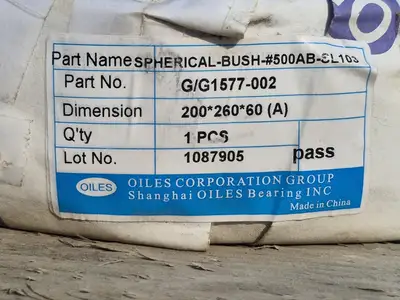 NEW OILES G/G1577-002
