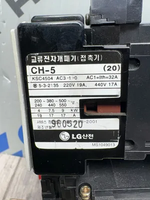LG CH-5 & TH-5N Electrical/PLC/Automation | ESS Industrial Equipment Sales (7)