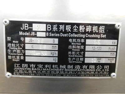 Used Jiangyin Baoli JB-30-B Dust Collectors Ohio US | Equipment Recovery Corp. #1331378