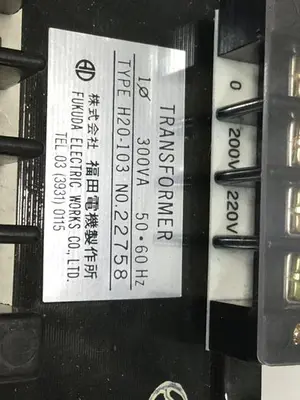 USED FUKUDA H20-103