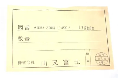 NEW FANUC A660-8004-T400