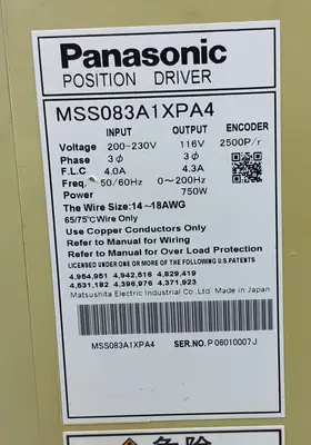 USED PANASONIC Panasonic