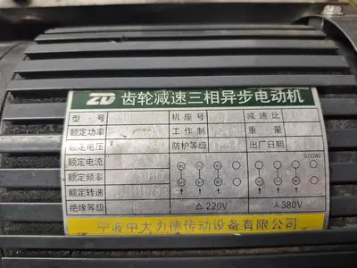 USED DARIN DRC-75